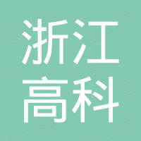 浙江东阳市高科电磁器材有限公司