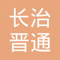 Jintong Flnorescent Magnetized Materials Co., Ltd.