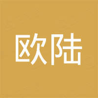 浙江欧陆自动化设备有限公司