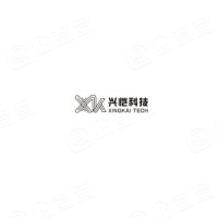 深圳市兴恺科技有限公司