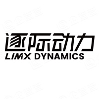 深圳逐际动力科技有限公司