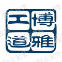 博雅工道（北京）机器人科技有限公司
