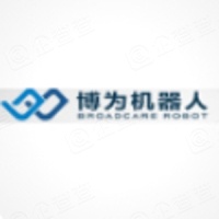 深圳市博为医疗机器人有限公司