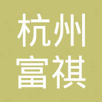 Hangzhou Fuqi IMP.& EXP. Co., Ltd.