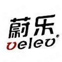 深圳市蔚乐电子有限公司