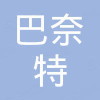 苏州巴奈特传动科技有限公司