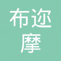 Foshan Buermo Metal Products Co., Ltd.