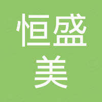 Dongguan City Hengshengmei Plastic& Metal Limited