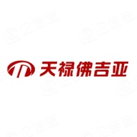 德州弗吉亚汽车配件科技有限公司