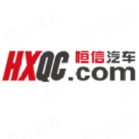 恒信汽车集团股份有限公司