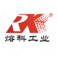 广东熔科工业设备有限公司 广东熔科工业设备有限公司