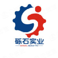 东莞市砾石实业投资有限公司