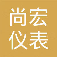 Hebei Shanghong Meters Technology Co., Ltd.