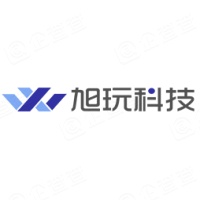 深圳旭玩科技有限公司