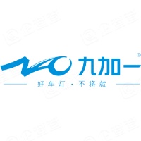 广州九加一电子科技有限公司