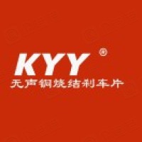 广州国明机动车部件有限公司