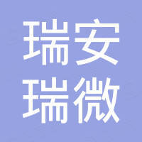 瑞安市瑞微汽车配件厂