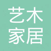 南城往来汽配有限公司