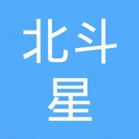 南阳市北斗星进出口贸易有限公司