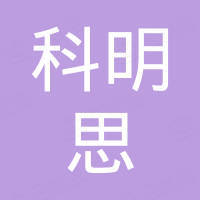 宁波科明思汽车配件有限公司 宁波科明思汽车配件有限公司