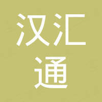 常州汉汇通车辆部件有限公司 常州汉汇通车辆部件有限公司