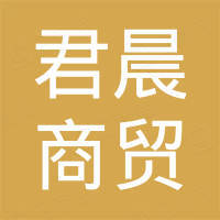 Jinan Junchen Trading Co., Ltd.