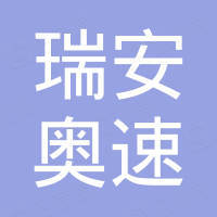 Ruian Aosu AUTO PARTS Co., Ltd.