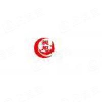 山东昶旭汽车配件有限公司