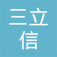 宁波三立信汽车部件有限公司