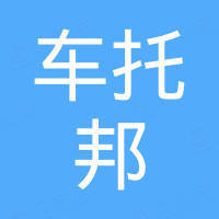 广州车托邦汽车用品有限公司