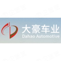 浙江大豪车业有限公司