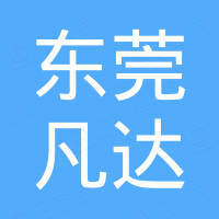 东莞市凡达运动用品有限公司