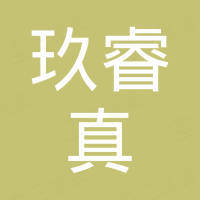 广州玖睿真汽车用品有限公司