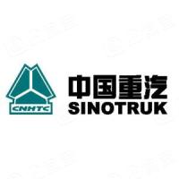 重型汽车（杭州）有限公司