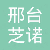 Xingtai Zeno Import & Export Co., Ltd.