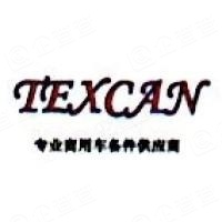 Shanghai Texcan Vehicle Parts Co., Ltd.