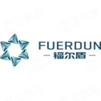 十堰福尔盾科技有限公司 十堰福尔盾科技有限公司