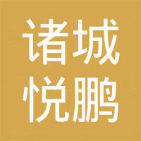 Zhucheng Joyfly Import and Export Company Limited