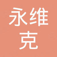 Yangzhou Yongweike Import and Export Co., Ltd.