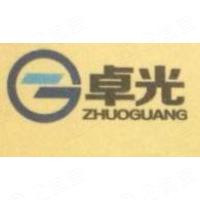济南卓光进出口有限公司