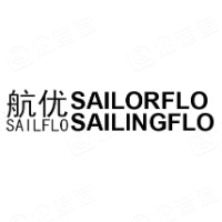 厦门航优工贸有限公司 厦门航优工贸有限公司