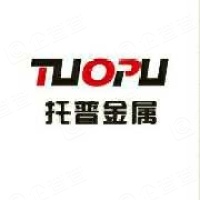 东营托普金属制造有限责任公司