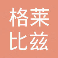 Zhengzhou Globaliz Trading Co., Ltd.