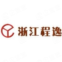 浙江程逸汽车电器有限公司