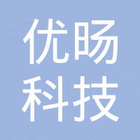 上海优旸科技有限公司