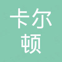 河南卡尔顿能源科技有限公司 河南卡尔顿能源科技有限公司