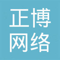 无锡市正博网络科技有限公司