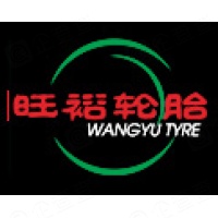 青岛旺裕橡胶制品有限公司