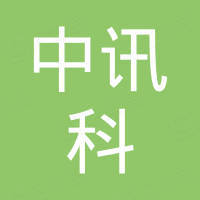 深圳市中讯科电子有限公司