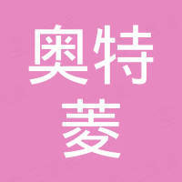 宁波高新区奥特菱电机有限公司